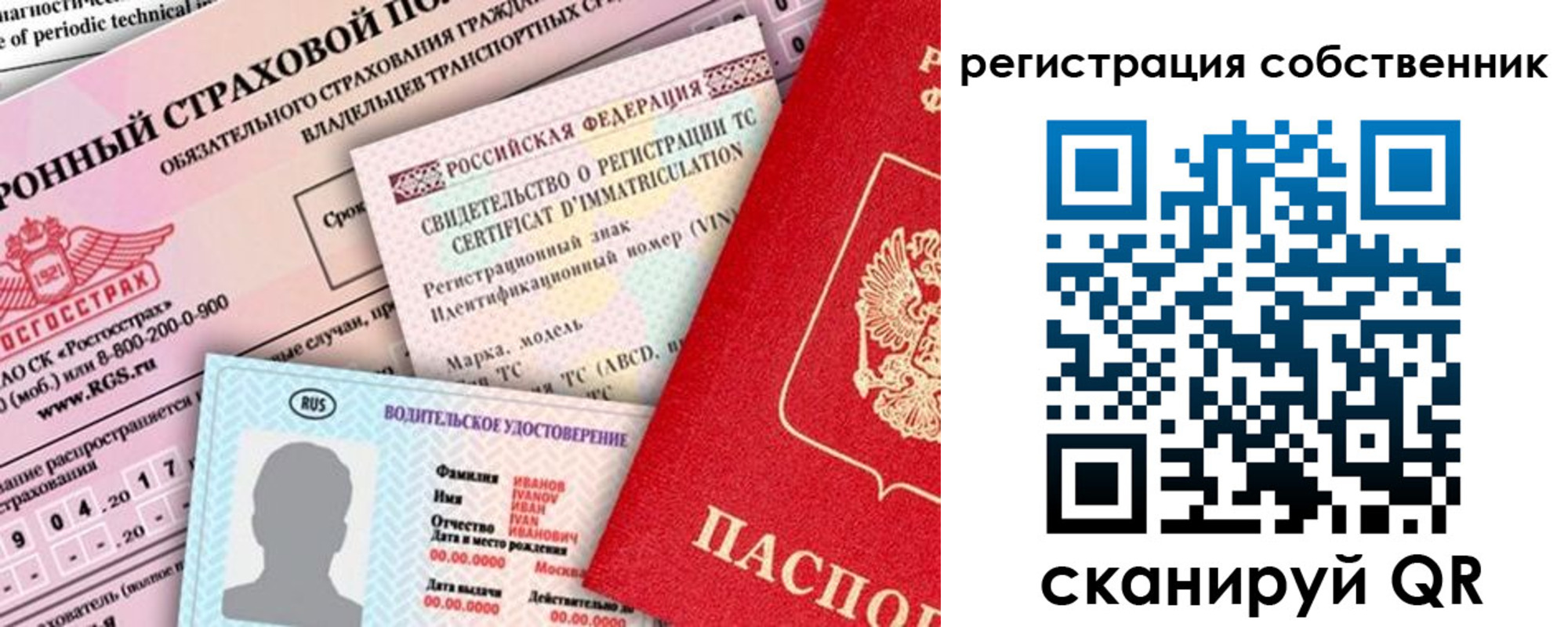 регистрация для дет. сада в Болотном
