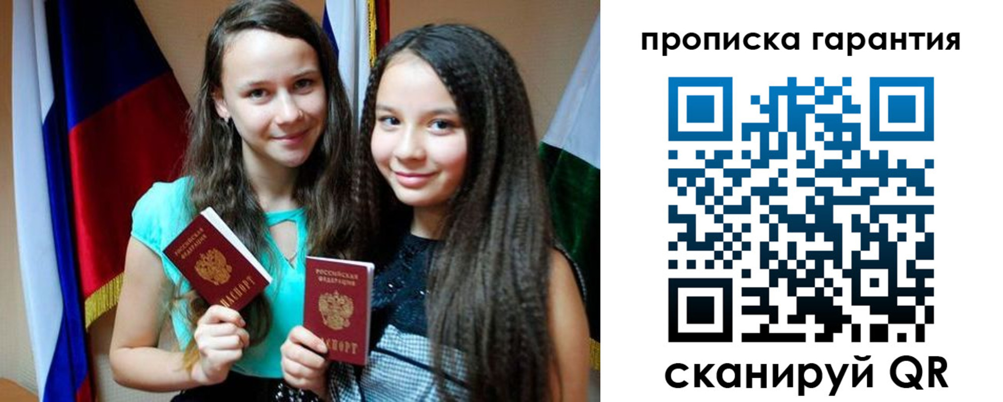 регистрация для дет. сада в Болотном